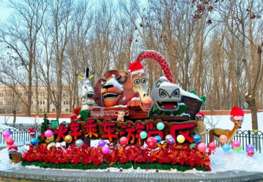 北京野生動物園景區(qū)智能導(dǎo)覽系統(tǒng)公司.png