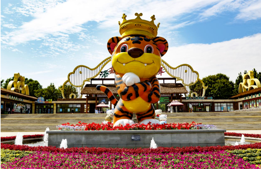 濟(jì)南野生動(dòng)物世界票務(wù)系統(tǒng)方案.png