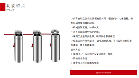 有閘機(jī)的景區(qū)也可以購買景區(qū)票務(wù)管理系統(tǒng).png