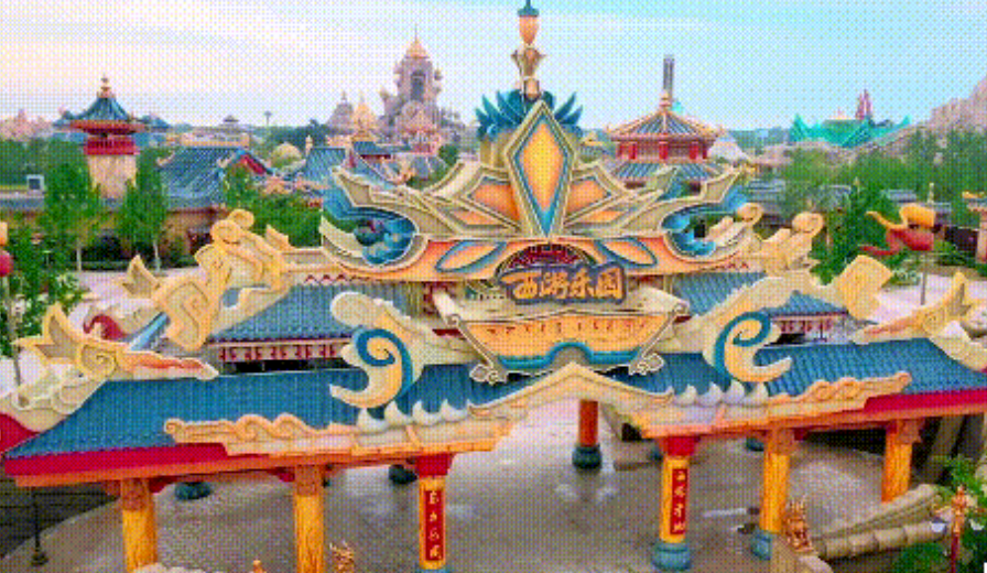 江蘇淮安西游樂園電子年卡系統(tǒng).png