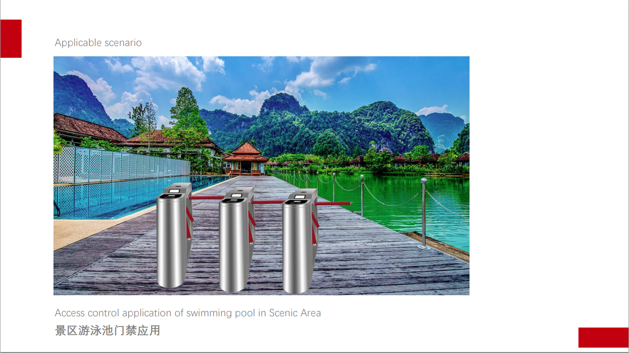 景區管理系統硬件設備閘機工作原理.png 景區管理系統硬件設備閘機工作原理.png