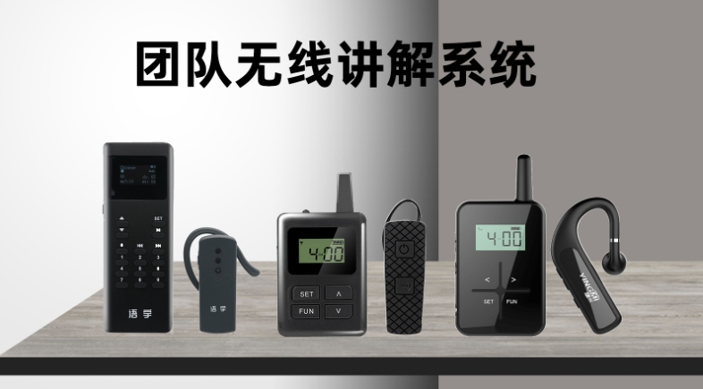 青海藏文化博物院語音講解系統(tǒng)功能11.png