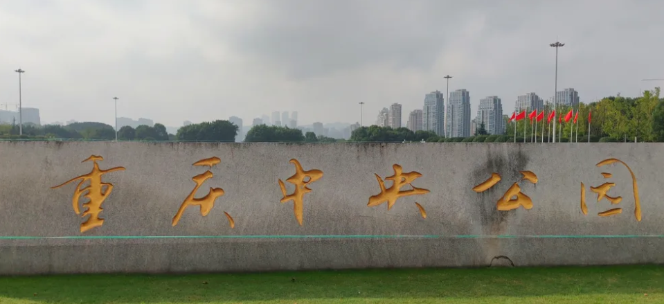 重慶中央公園游船碼頭押金系統(tǒng)功能.png