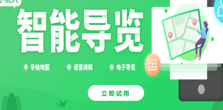 江蘇無錫善卷洞智能導覽系統多少錢1.png