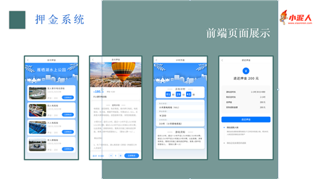 怎么選博物館分時段實名制預約系統.png 怎么選博物館分時段實名制預約系統.png