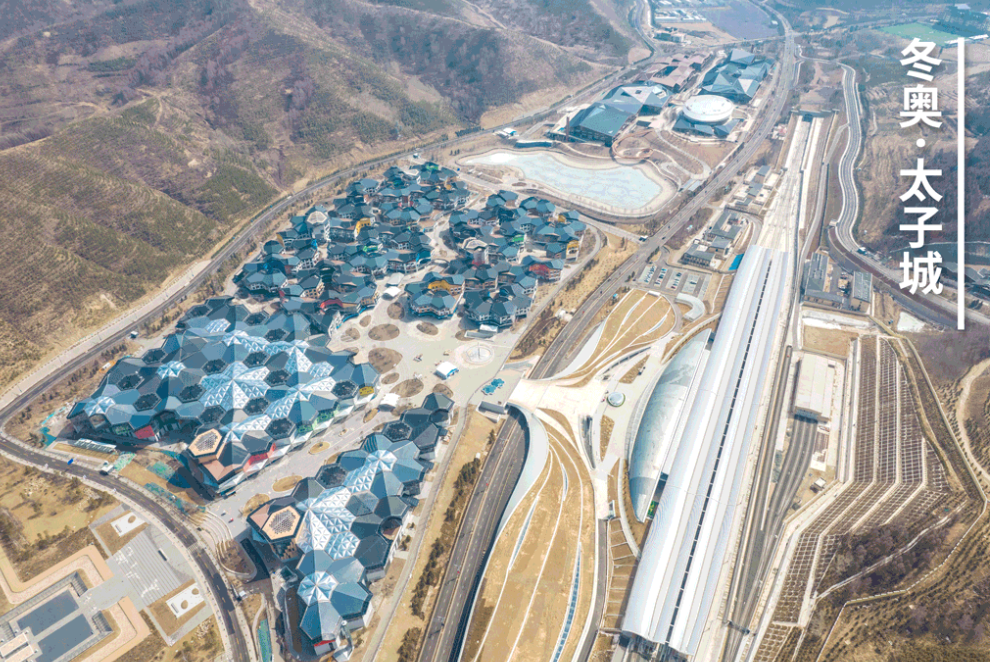 1729243473554228.png 張家口崇禮太子城滑雪場票務一卡通系統功能.png