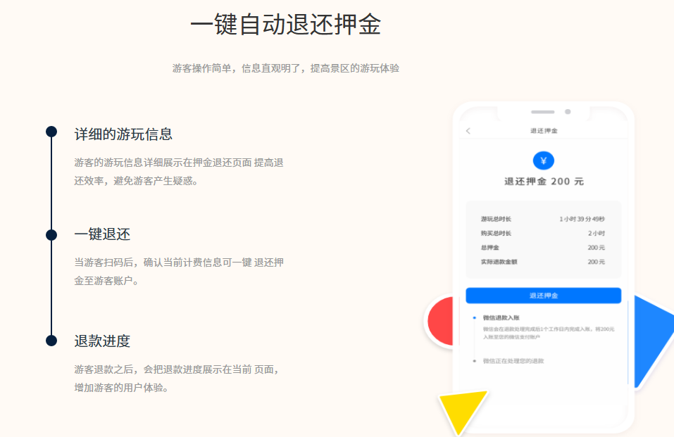 1731664861363032.png 張家口懷北滑雪場(chǎng)雪具押金租賃收退還價(jià)格.png