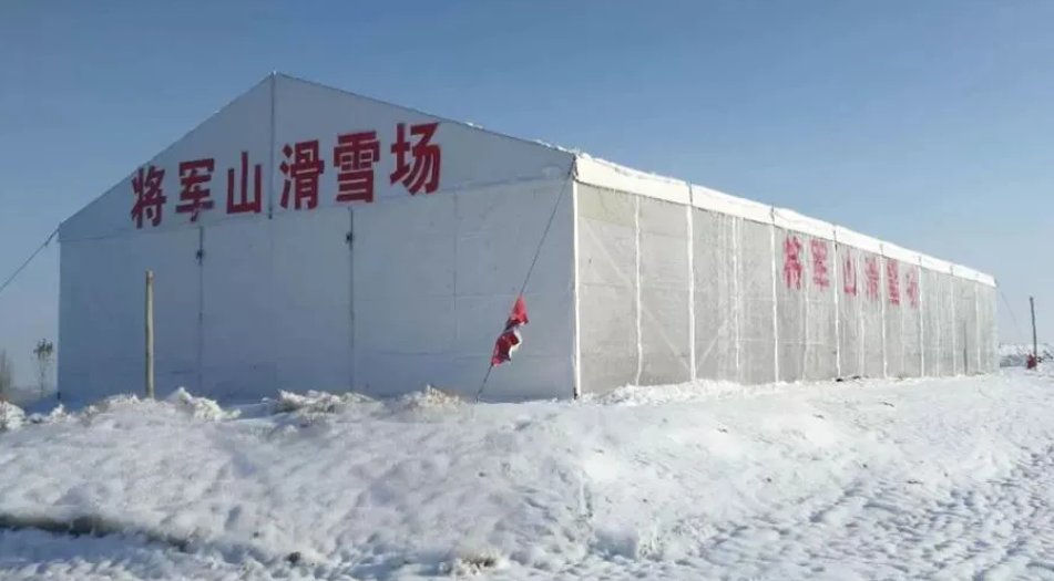 1731666533183452.png 新疆石河子將軍山滑雪場售票小程序商城功能.png