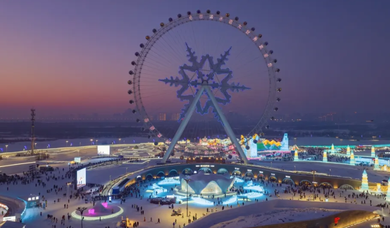 1733479189224200.png 黑龍江哈爾濱冰雪大世界票務(wù)系統(tǒng)功能.png