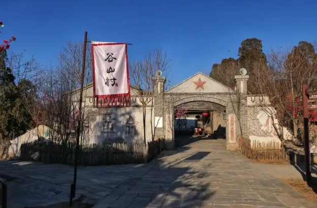 北京谷山村景區(qū)票務分銷系統(tǒng)服務商.png