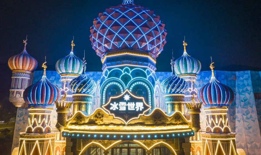 河南龍之夢奇幻樂園一卡通系統公司.png