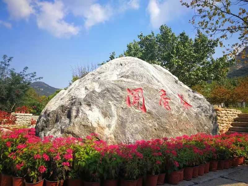 小泥人公司攜手大連聞香谷打造全域智慧景區新標桿
