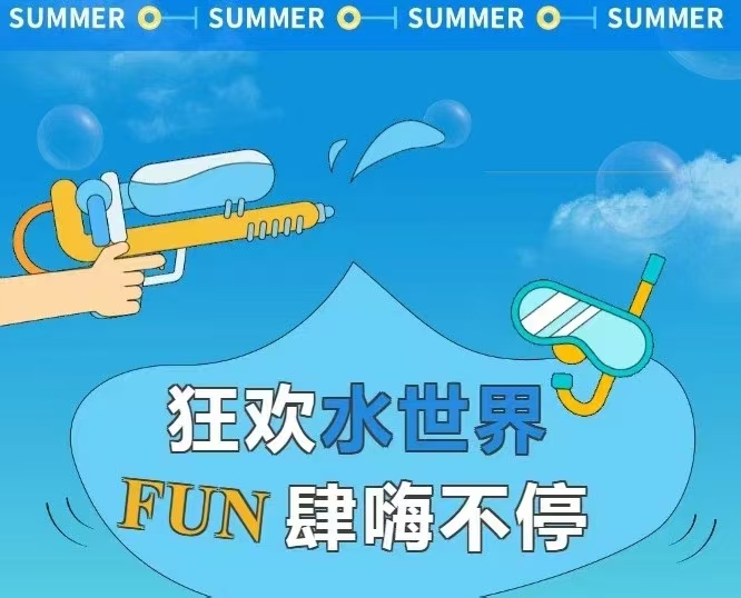 小泥人成功牽手甘肅DIS秦水上樂園，開啟智慧水上狂歡新篇章