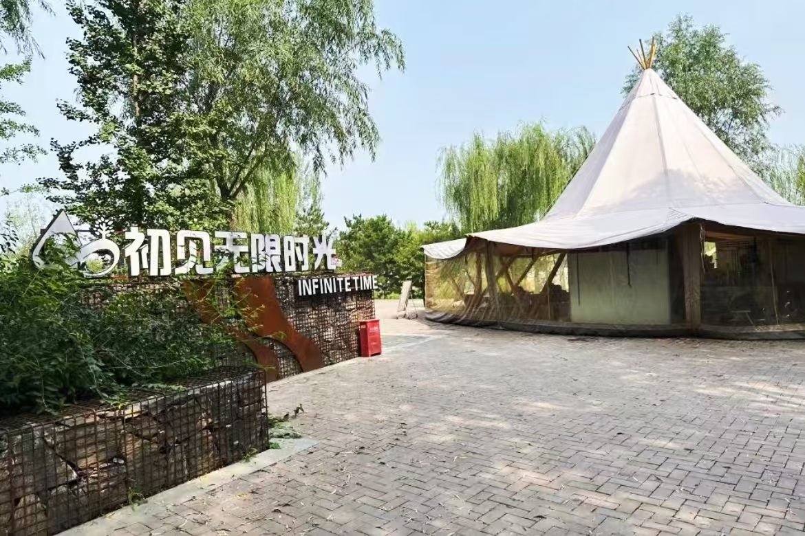 小泥人攜手通州初見時光營地：智慧化運營重構(gòu)露營新生態(tài)