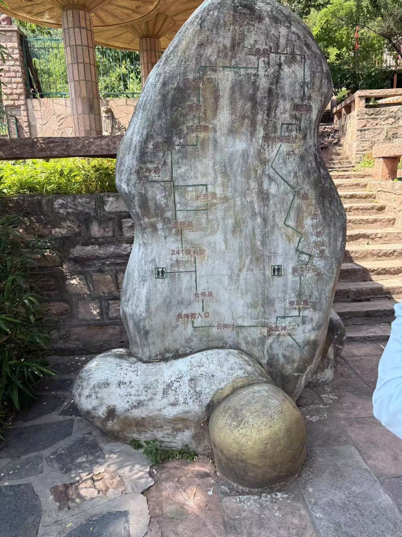 1751618393334105.jpg 4A級(jí)景區(qū)系統(tǒng).jpg