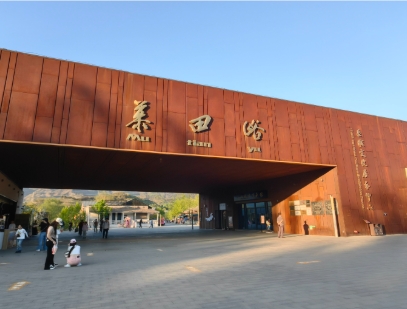 北京慕田峪長城 OTA 綜合管理系統(tǒng)功能.png