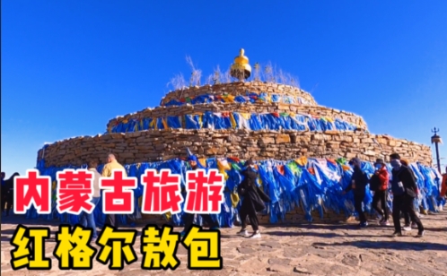 1754490525653572.png 內(nèi)蒙古包頭市紅格爾景區(qū)旅行社管理系統(tǒng)解決方案1.png