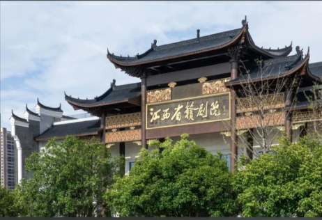 1755179801107995.png 江西省贛劇院演出票務選座管理系統(tǒng)服務商.png