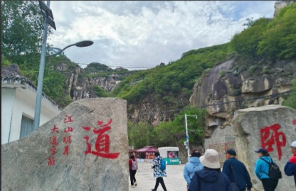 1755230837231431.png 北京懷柔云夢仙境景區票務系統多少錢.png