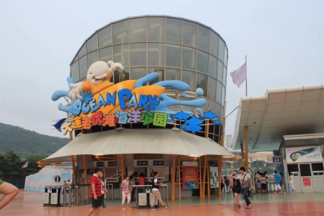 1755254012285596.png 大連老虎灘海洋公園多業(yè)態(tài)管理系統(tǒng)優(yōu)勢1.png