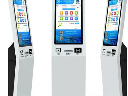 1755839785394435.png 自助售取票一體機.png