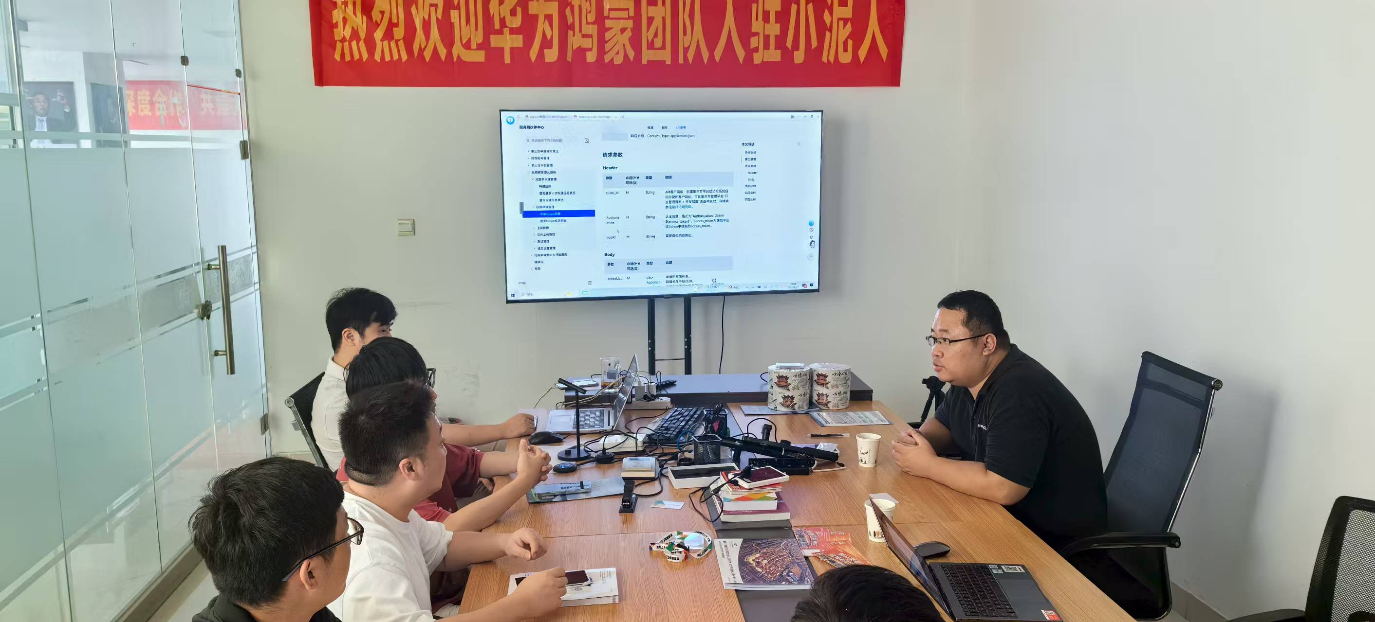 1756375578976124.jpg 鴻蒙技術總監親臨小泥人公司.jpg