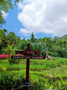 1758261953300102.png 海南呀諾達景區OTA對接管理系統多少錢.png