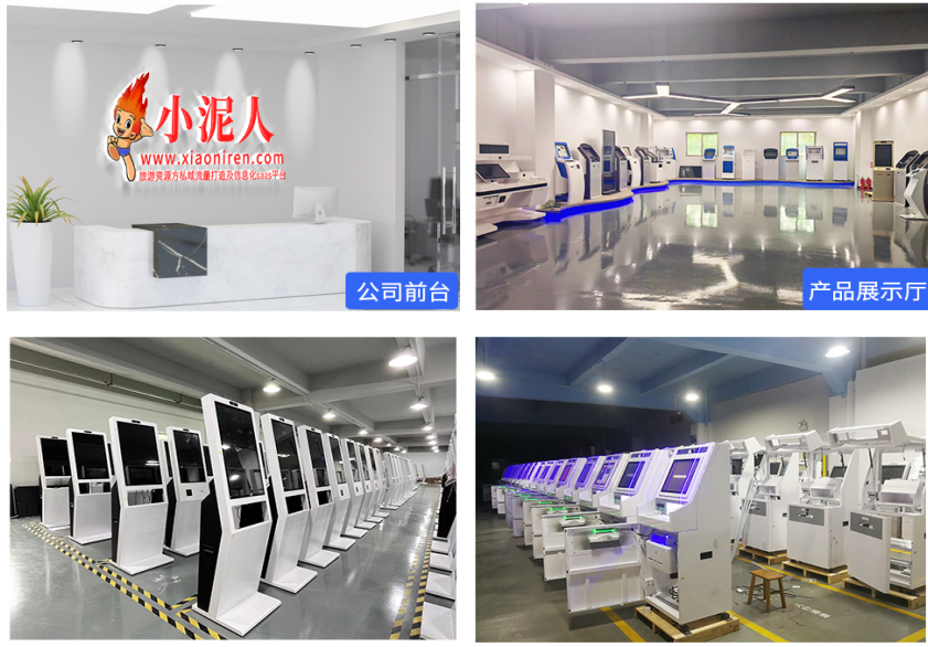 1763088858968764.png 自助售取卡一體機.png